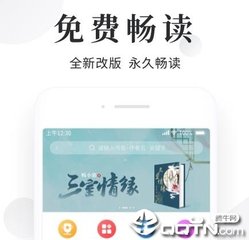 懂球帝下载app